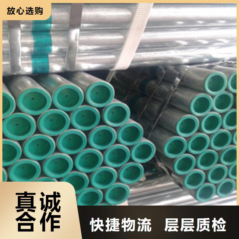 【襯塑,熱鍍鋅鋼管廠家一站式采購(gòu)方便省心】