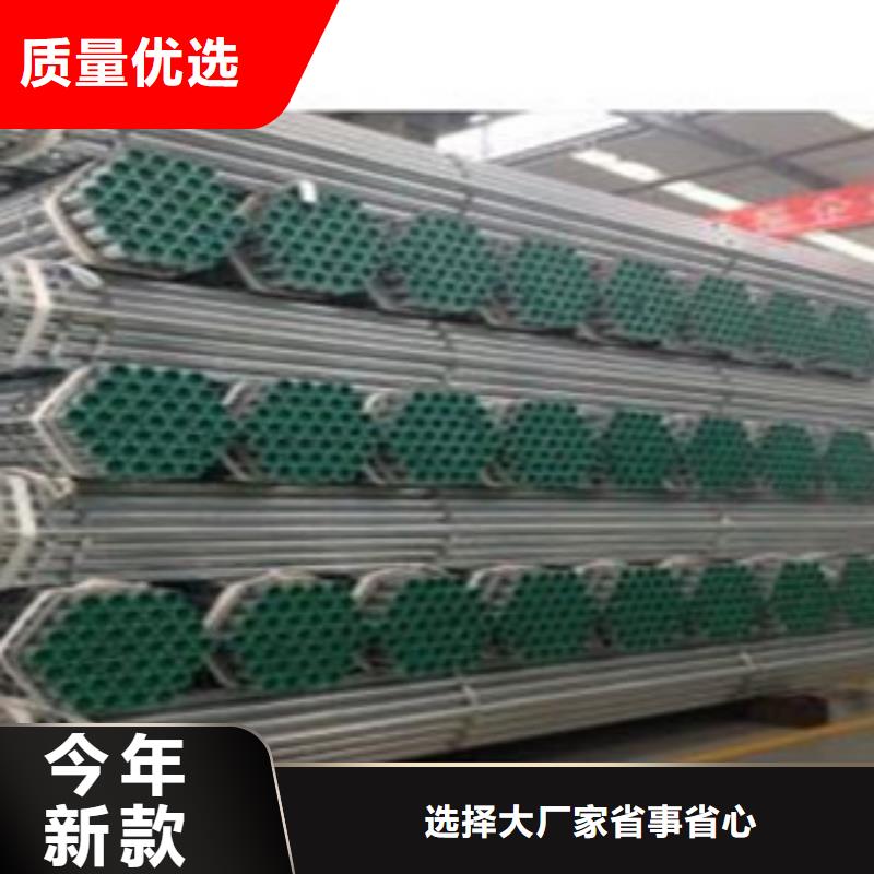 【襯塑,熱鍍鋅鋼管廠家一站式采購方便省心】