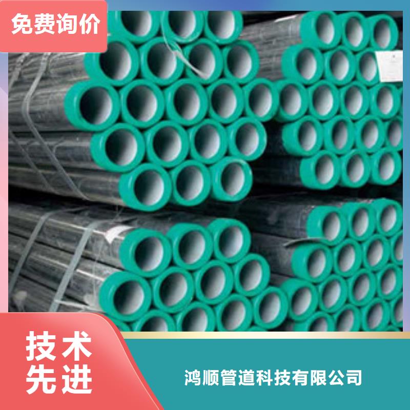 襯塑,襯塑復(fù)合管精工細(xì)作品質(zhì)優(yōu)良