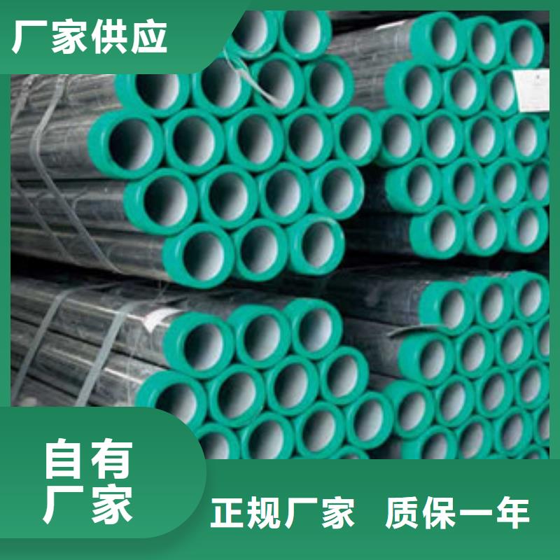 襯塑涂塑鋼管廠家產(chǎn)地工廠