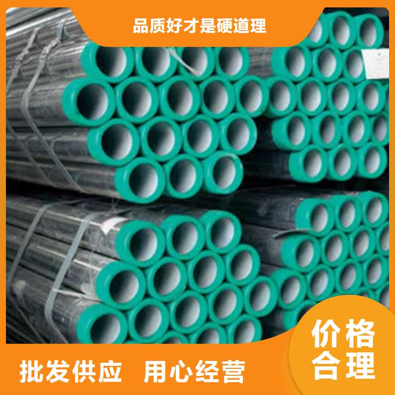 襯塑復(fù)合鋼管廠家熱線