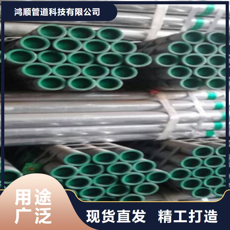襯塑復(fù)合鋼管廠家熱線