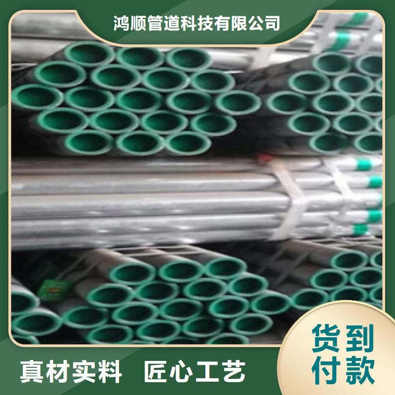 襯塑-涂塑鋼管廠家產(chǎn)地直銷