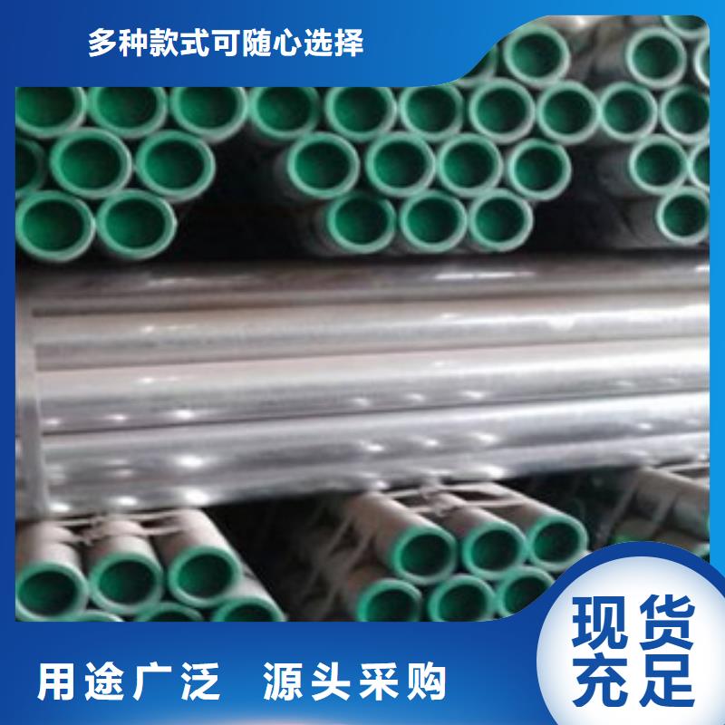 襯塑-涂塑鋼管廠家產(chǎn)地直銷