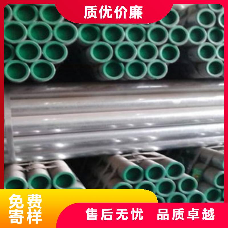 【襯塑,熱鍍鋅鋼管廠家一站式采購(gòu)方便省心】