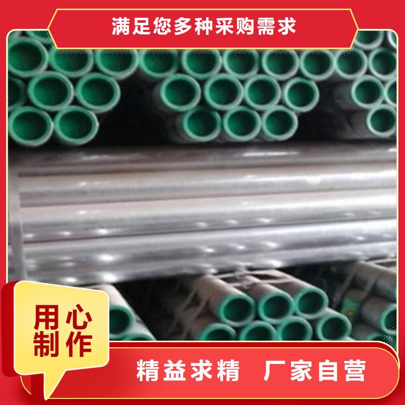 給水襯塑復合鋼管來圖來樣定制