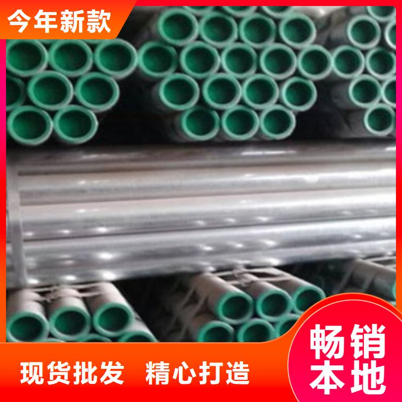 襯塑復(fù)合鋼管廠家熱線