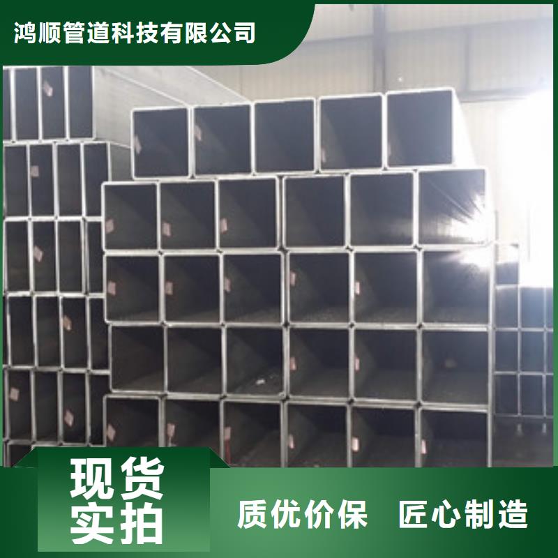  热镀锌方矩管高性价比