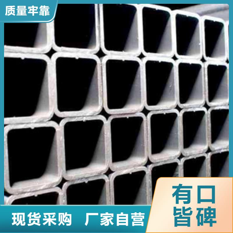 热镀锌方矩管实力商家