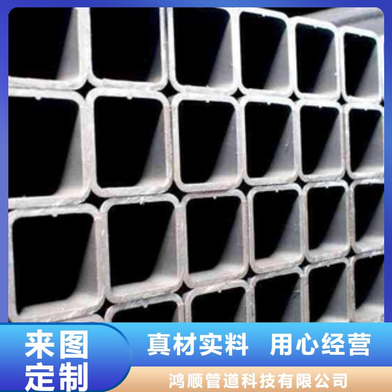 热镀锌方矩管热镀锌钢管一站式供应
