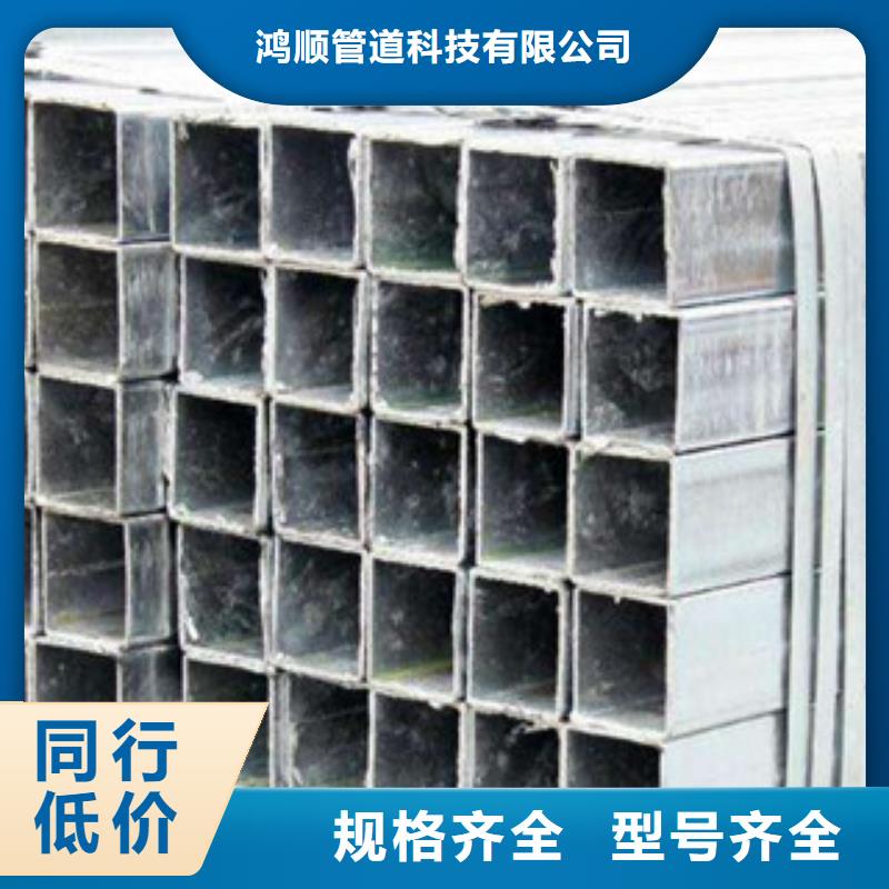 热镀锌方矩管热镀锌钢管厂家匠心工艺
