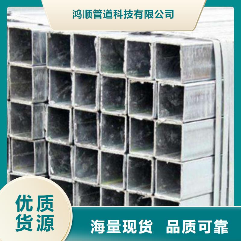 热镀锌方矩管_【电缆穿线管厂家】标准工艺