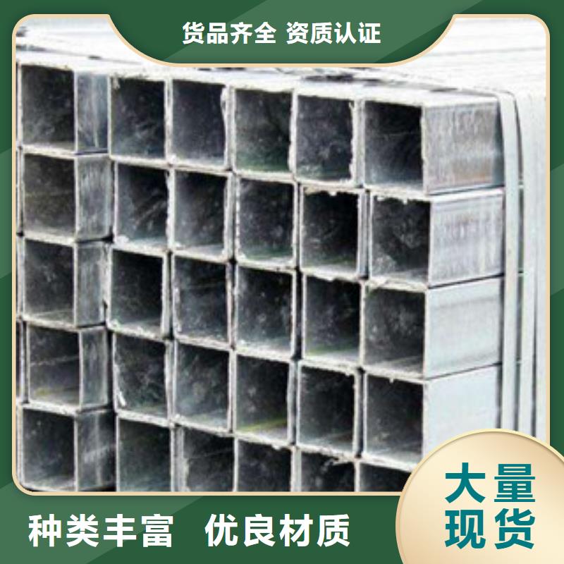 热镀锌方矩管衬塑钢管专业生产厂家