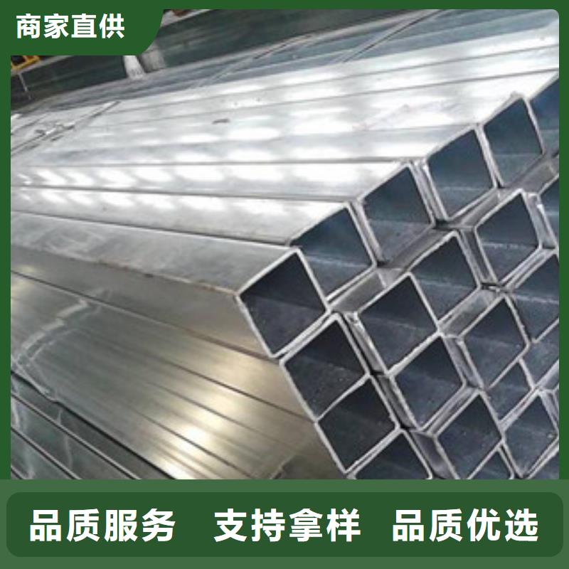 热镀锌方矩管热镀锌钢管我们更专业