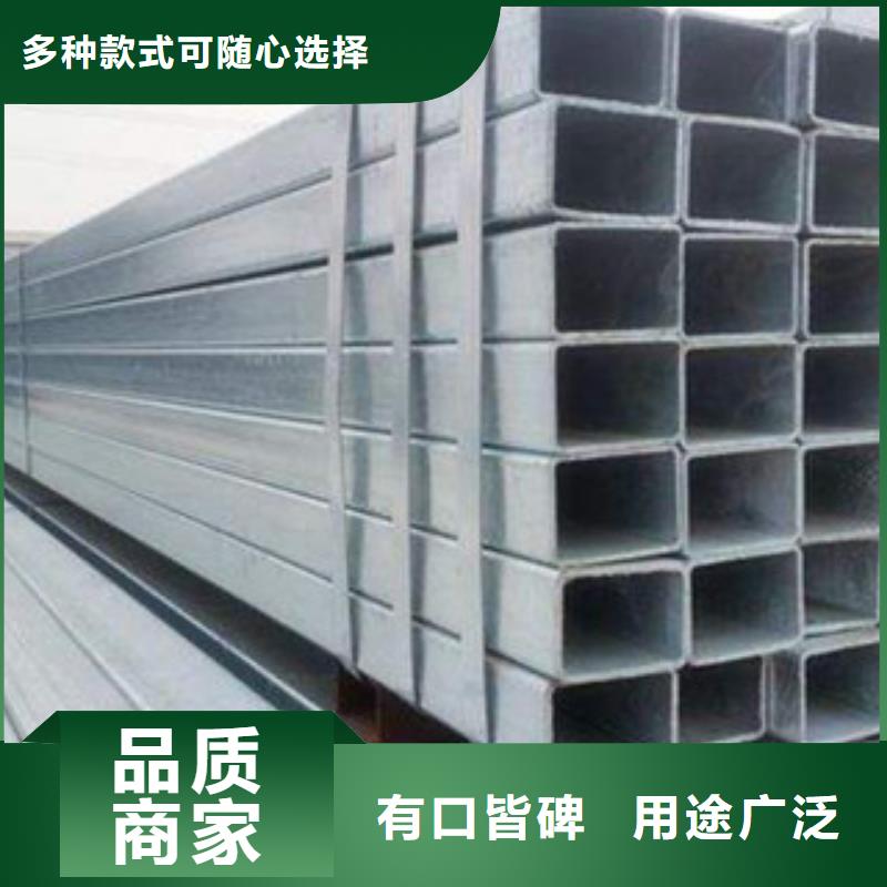 【熱鍍鋅方矩管熱鍍鋅鋼管廠家隨心所欲定制】