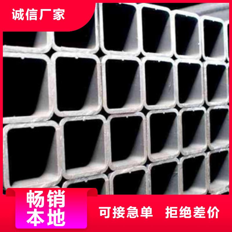  热镀锌方矩管合作共赢