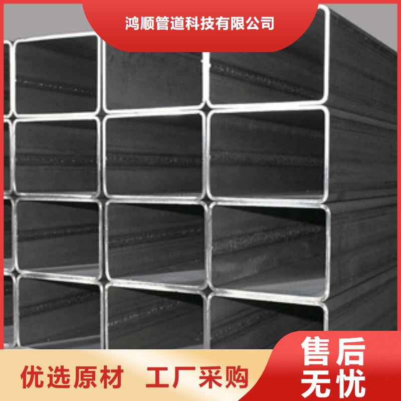 熱鍍鋅方矩管涂塑鋼管廠家服務(wù)至上