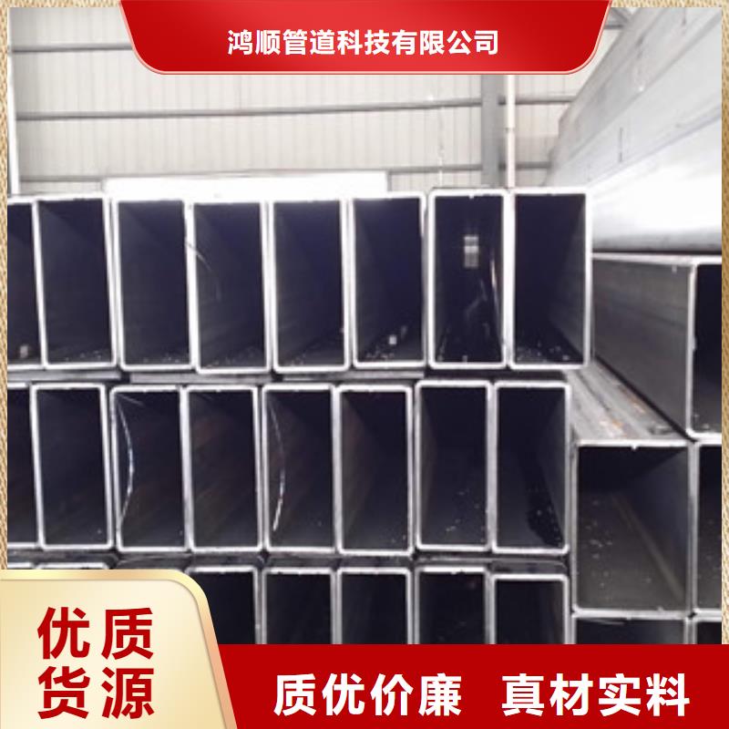 熱鍍鋅方矩管涂塑鋼管廠家服務(wù)至上
