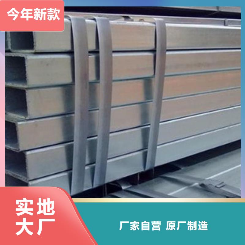 【熱鍍鋅方矩管涂塑鋼管廠家檢驗(yàn)發(fā)貨】