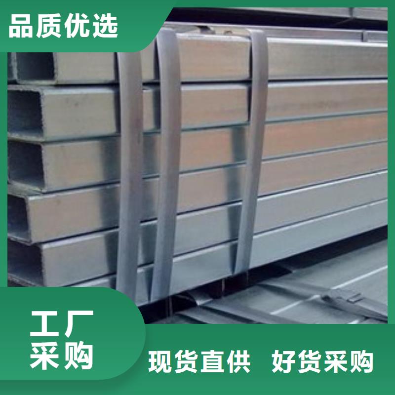 熱鍍鋅方矩管涂塑鋼管廠家服務(wù)至上