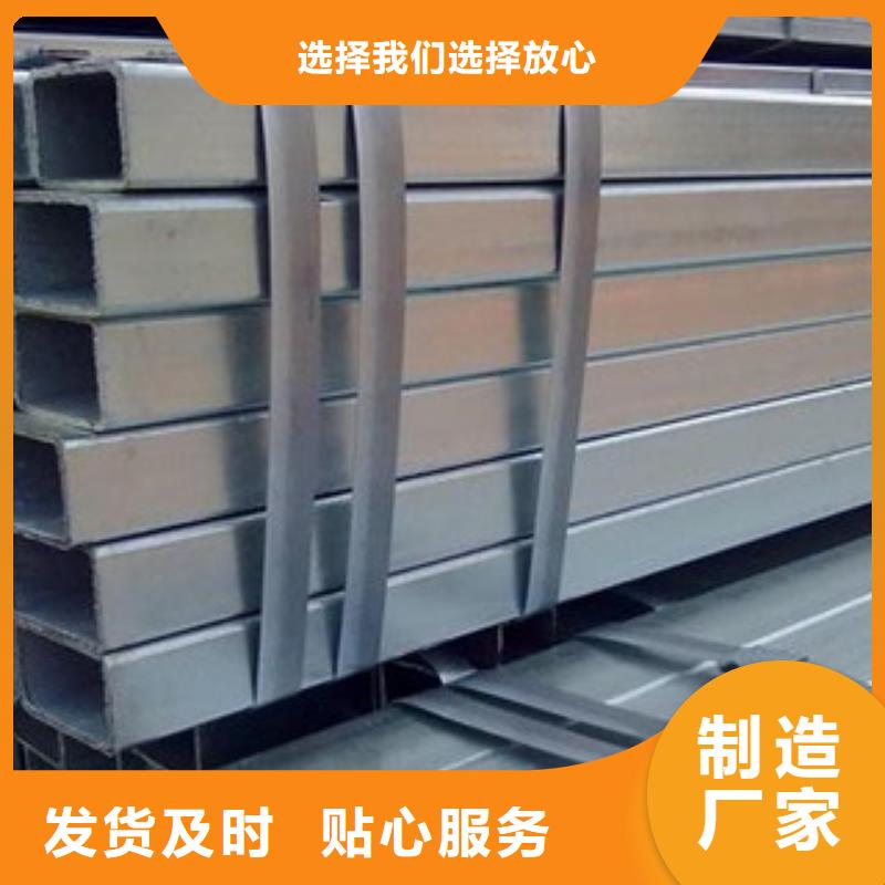 【熱鍍鋅方矩管涂塑鋼管廠家檢驗(yàn)發(fā)貨】
