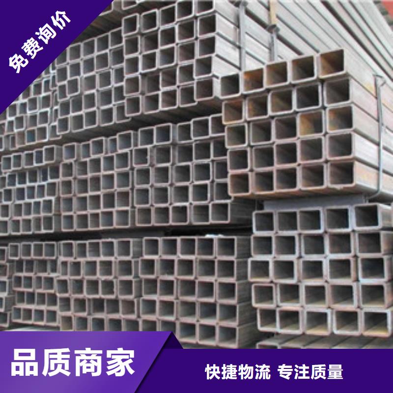 熱鍍鋅方矩管涂塑鋼管廠家服務(wù)至上