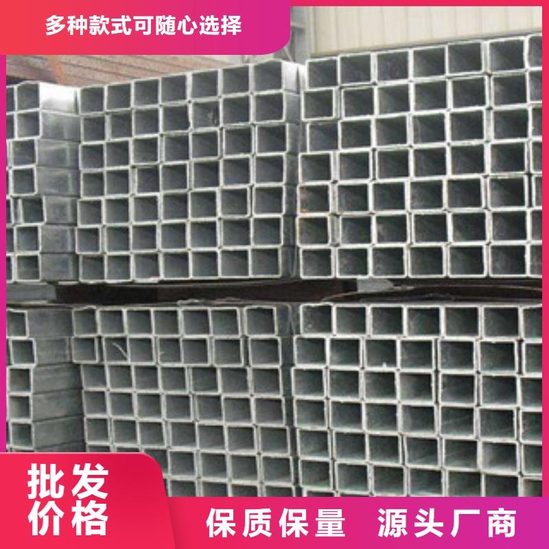 熱鍍鋅方矩管電纜穿線管實(shí)力才是硬道理