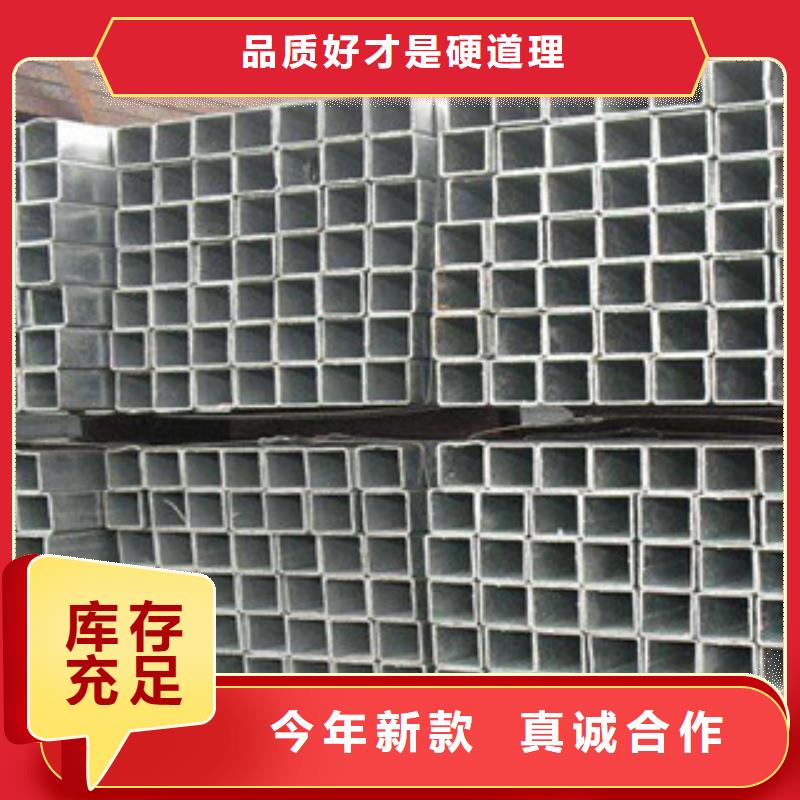 【熱鍍鋅方矩管涂塑鋼管廠家檢驗(yàn)發(fā)貨】