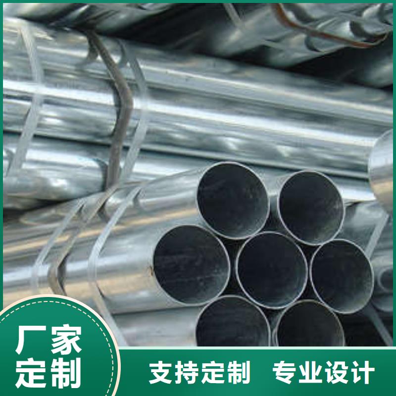 直縫焊管_【熱鍍鋅鋼管廠家】現(xiàn)貨實(shí)拍
