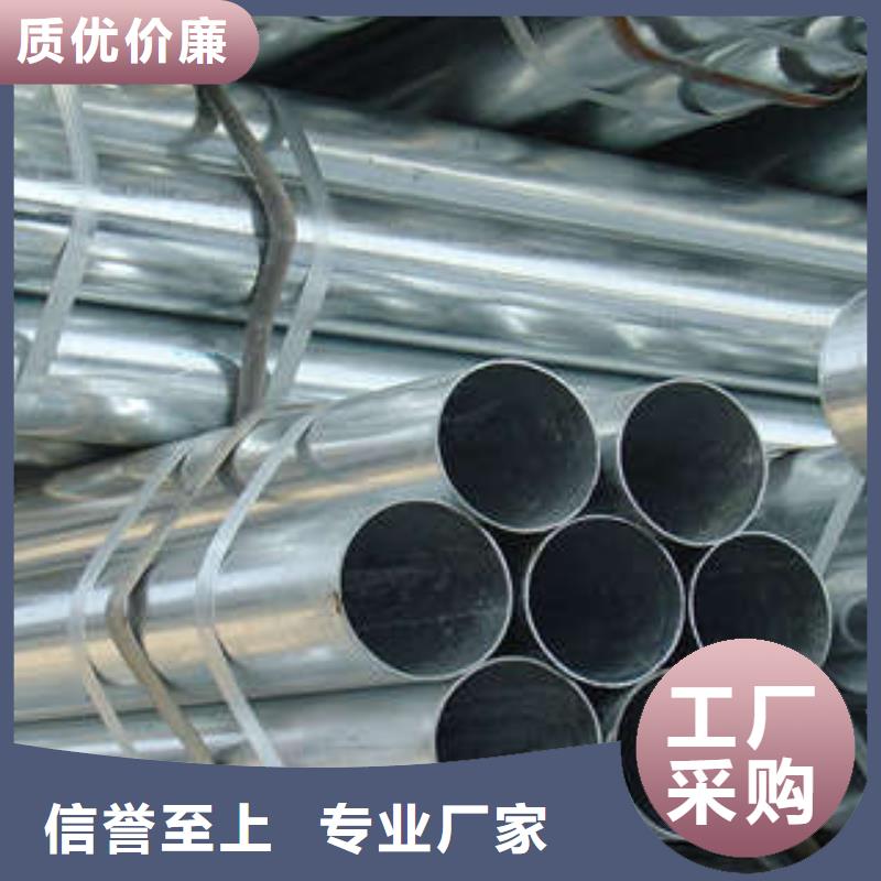 直缝焊管【防腐钢管厂家】订制批发
