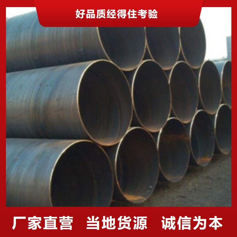 直縫焊管涂塑鋼管廠家卓越品質(zhì)保障
