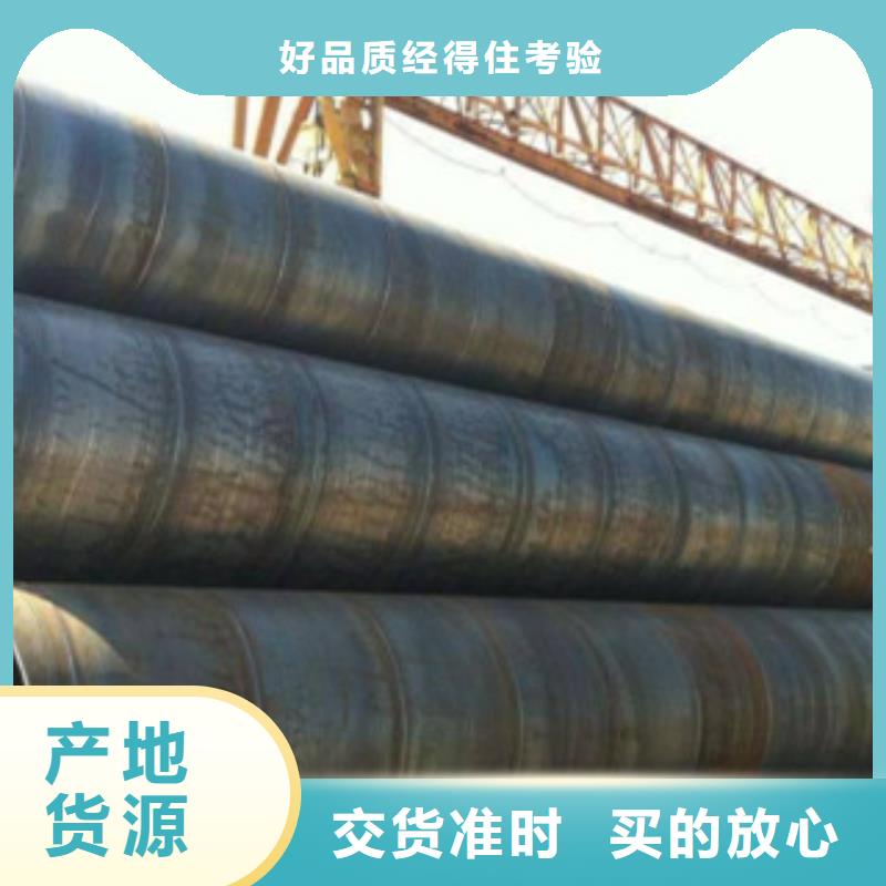 直縫焊管,涂塑復(fù)合鋼管品質(zhì)可靠