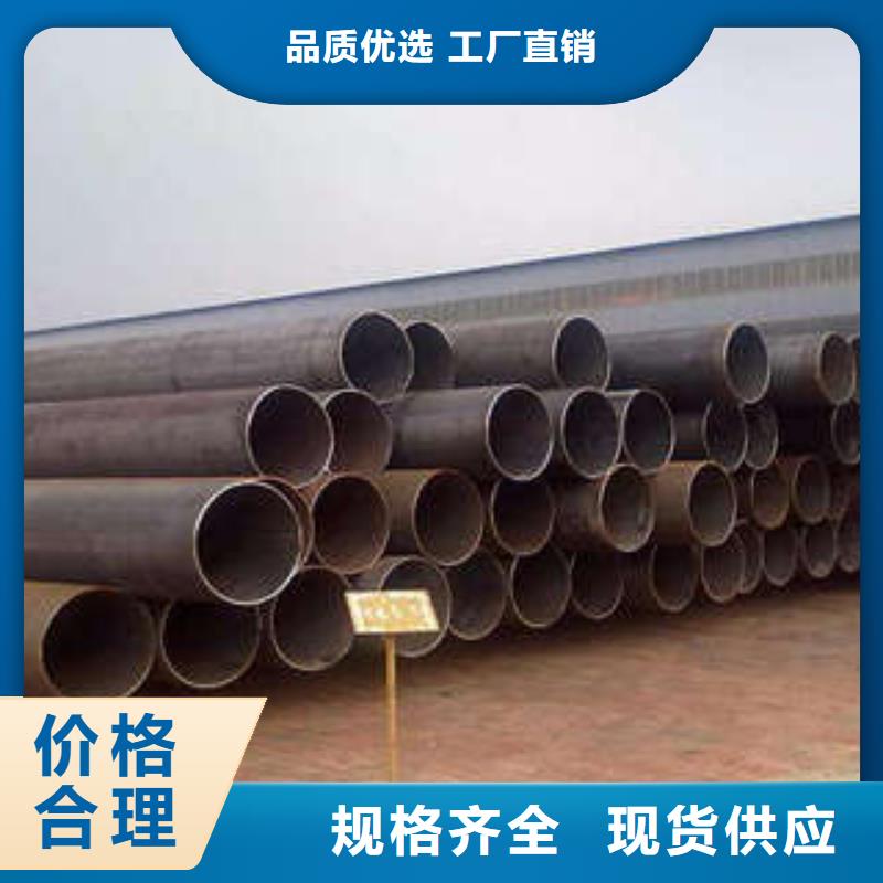 直縫焊管_【熱鍍鋅鋼管廠家】現(xiàn)貨實(shí)拍