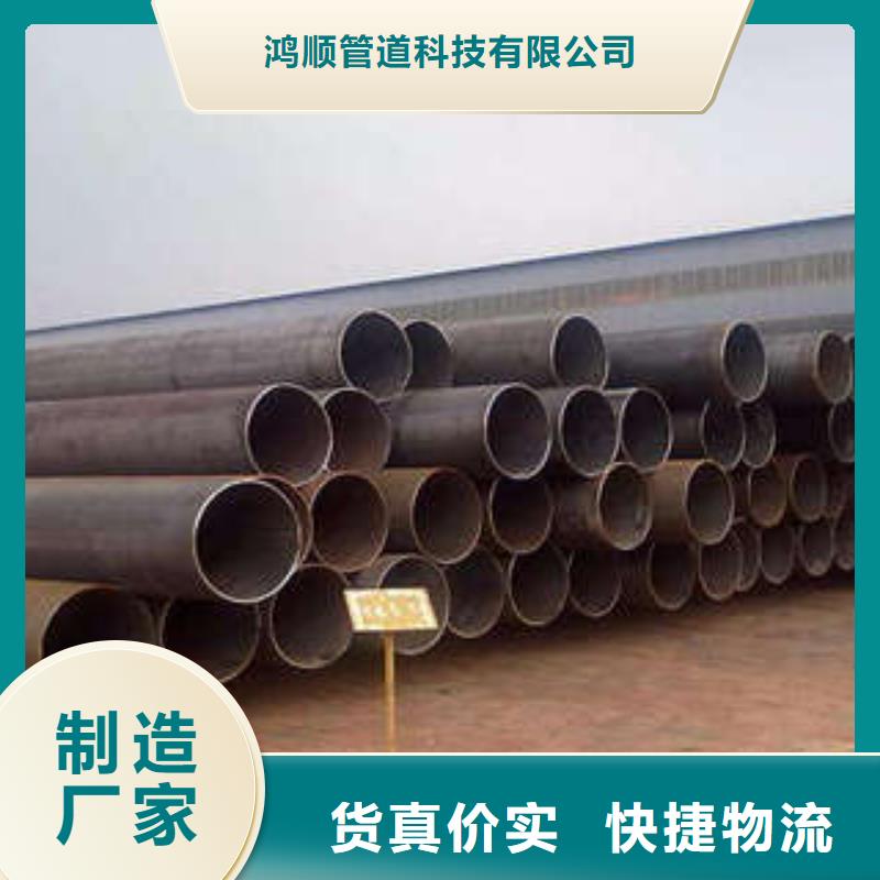 直縫焊管 涂塑鋼管廠家采購