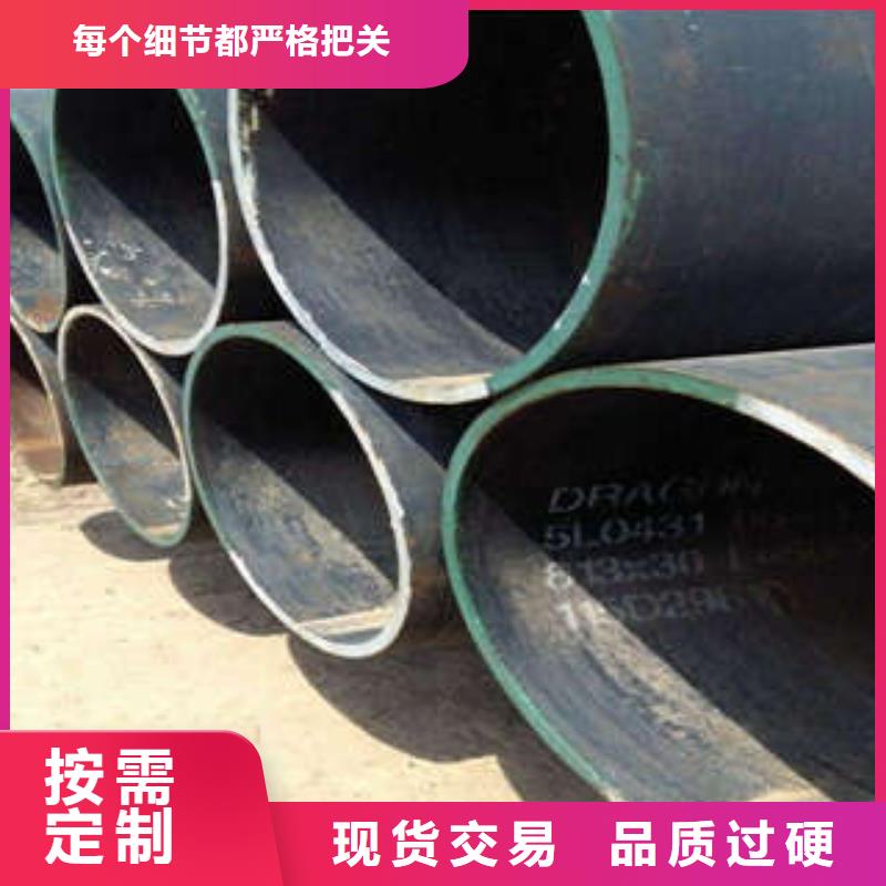 直縫焊管,環(huán)氧樹脂涂塑管讓利客戶