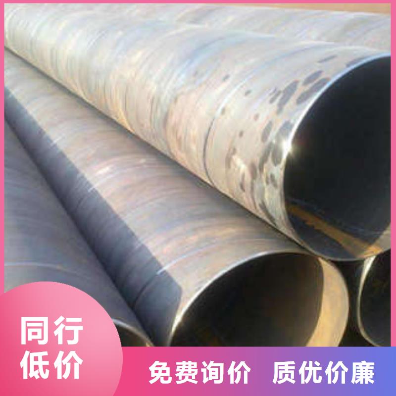直縫焊管-襯塑復(fù)合鋼管廠家歡迎來(lái)電詢價(jià)
