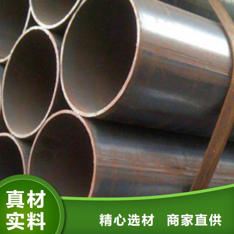 直缝焊管讲信誉保质量