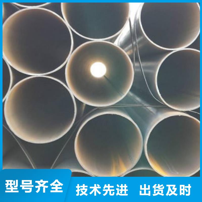 直缝焊管热镀锌钢管厂家价格低