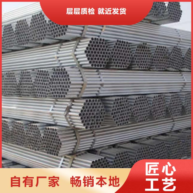 直缝焊管热镀锌钢管厂家价格低