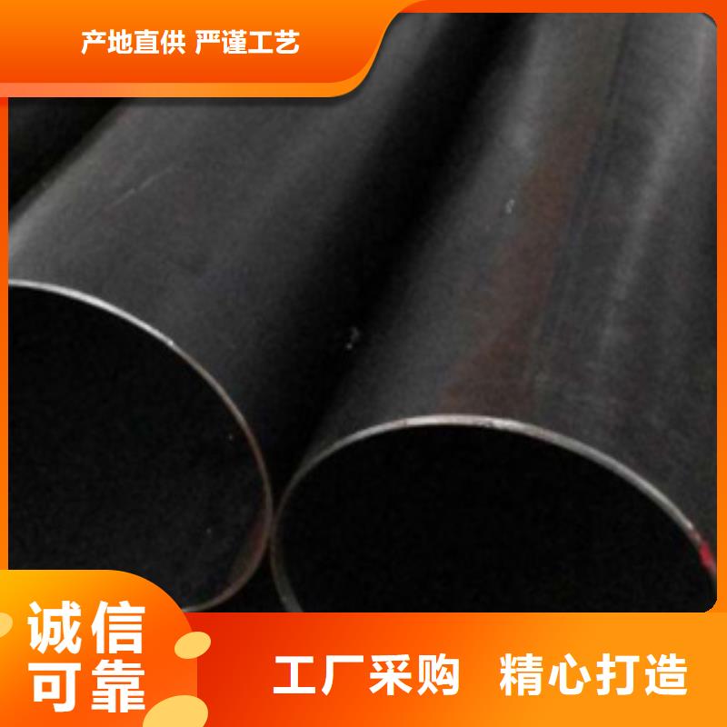 直縫焊管,環(huán)氧樹脂涂塑管讓利客戶