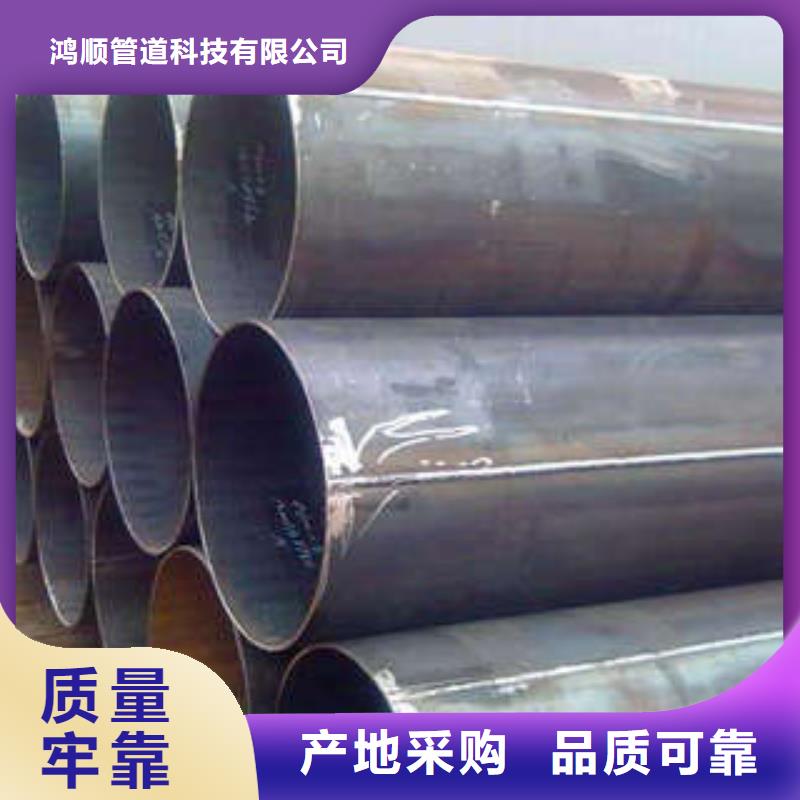 直縫焊管-襯塑復(fù)合鋼管廠家歡迎來(lái)電詢價(jià)