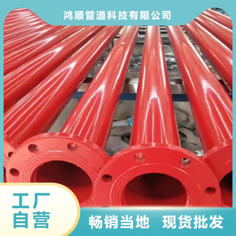 【内外涂塑钢管 热镀锌钢管厂家质量为本】