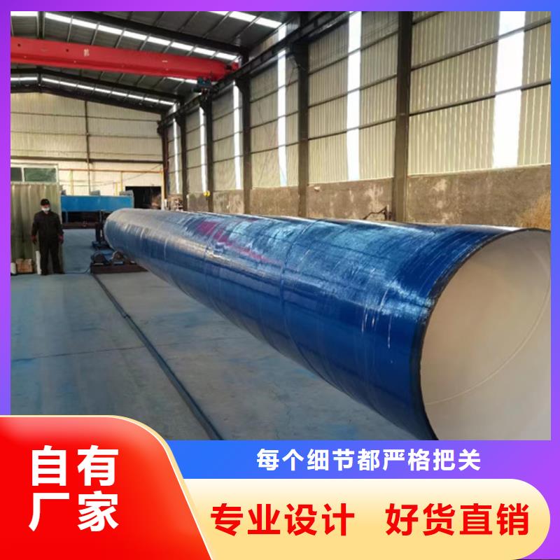 內(nèi)外涂塑鋼管環(huán)氧樹脂涂塑管海量貨源