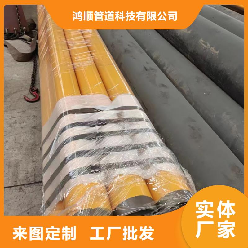 內(nèi)外涂塑鋼管_襯塑復(fù)合管一手貨源源頭廠家