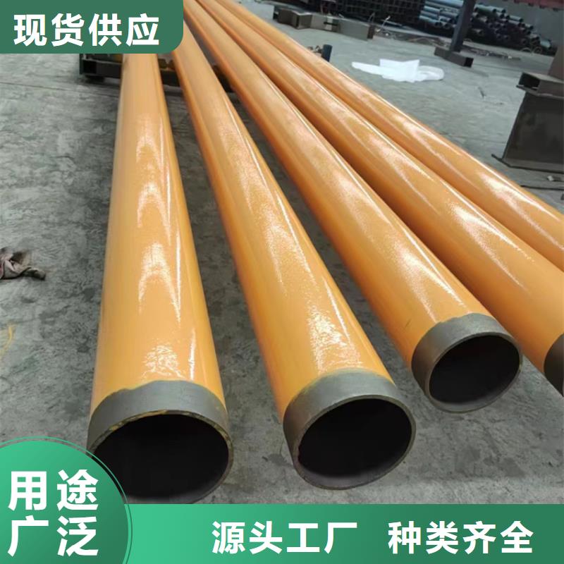 內外涂塑鋼管環(huán)氧樹脂粉末EP內外涂塑鋼管實力優(yōu)品