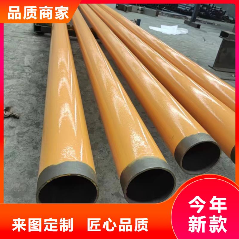 內(nèi)外涂塑鋼管熱鍍鋅鋼管現(xiàn)貨滿足大量采購