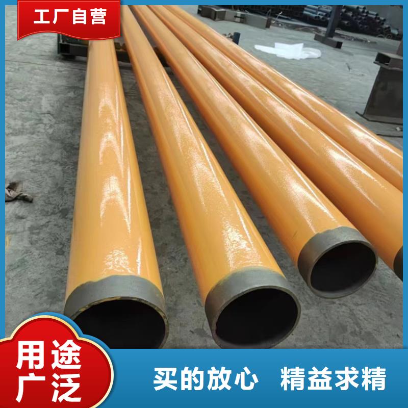 内外涂塑钢管镀锌内涂塑钢管厂家优质工艺