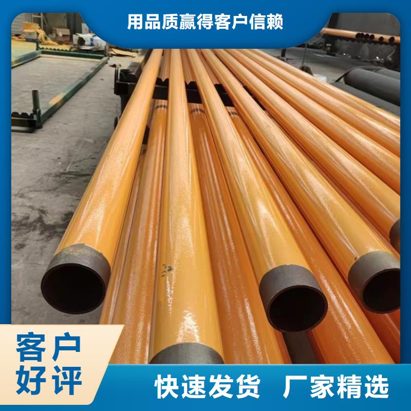 內(nèi)外涂塑鋼管貨到付款
