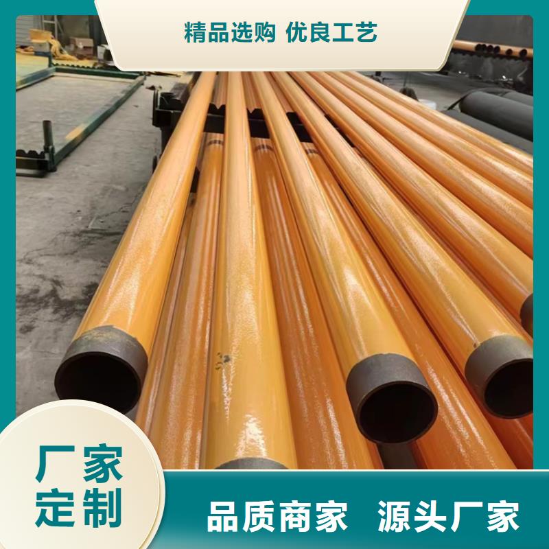 內(nèi)外涂塑鋼管襯塑復(fù)合管一站式采購商家
