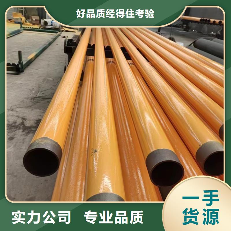 【內(nèi)外涂塑鋼管環(huán)氧樹(shù)脂粉末EP內(nèi)外涂塑鋼管好廠家有擔(dān)當(dāng)】